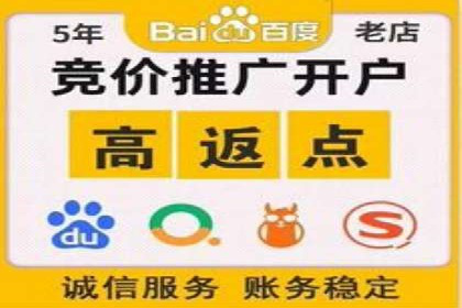 百度竞价代运营实战：从失败到成功的转变之路